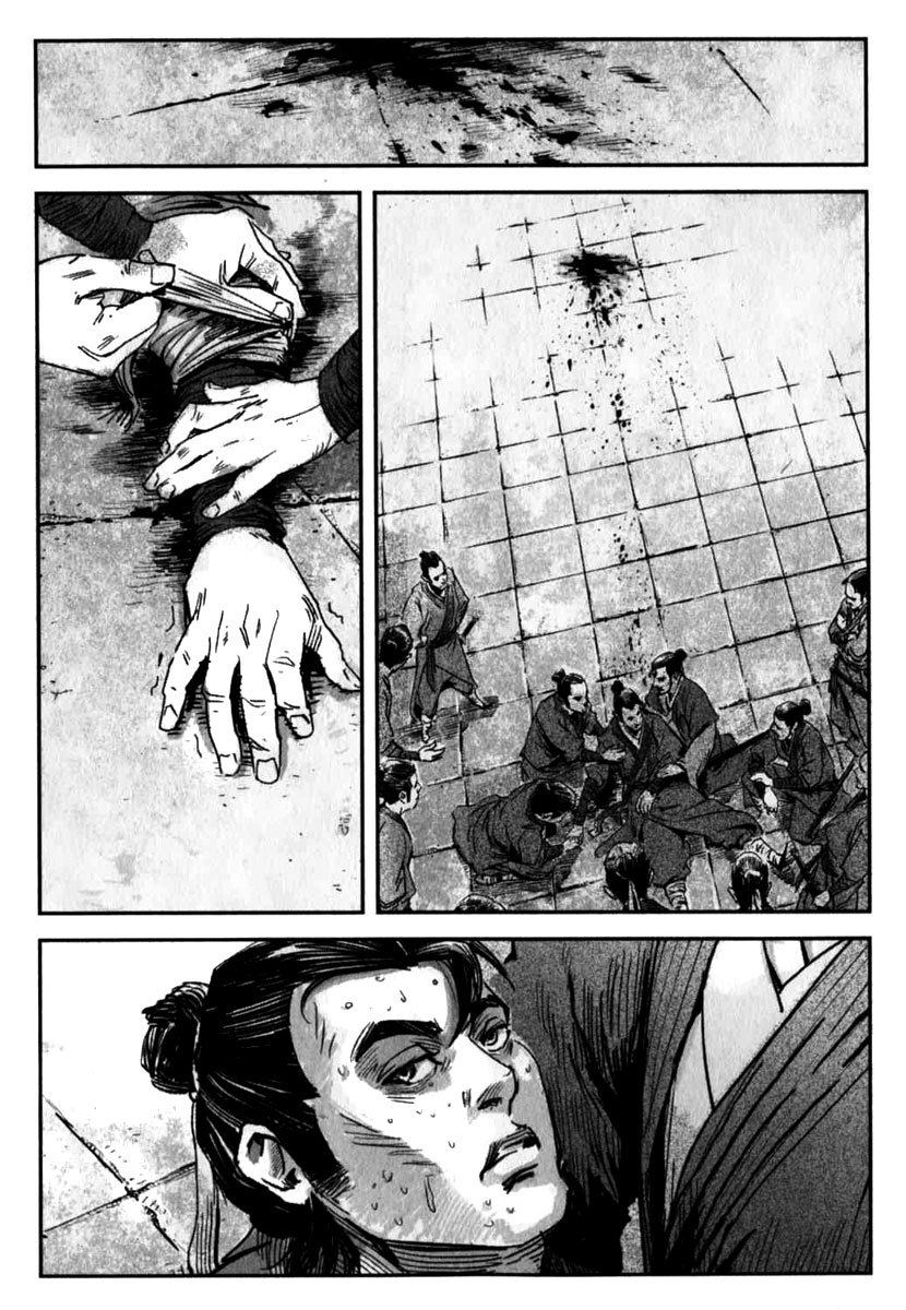 Blood and Steel Chapter 5.5 page 2 - Chapter 5.5: Female-Male, Dragon-Tiger Sword