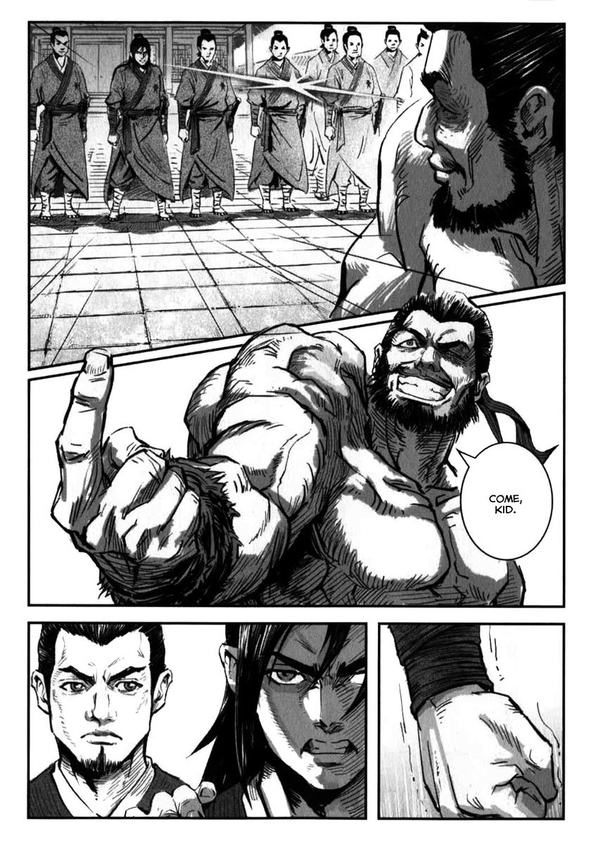 Blood and Steel Chapter 5.5 page 4 - Chapter 5.5: Female-Male, Dragon-Tiger Sword