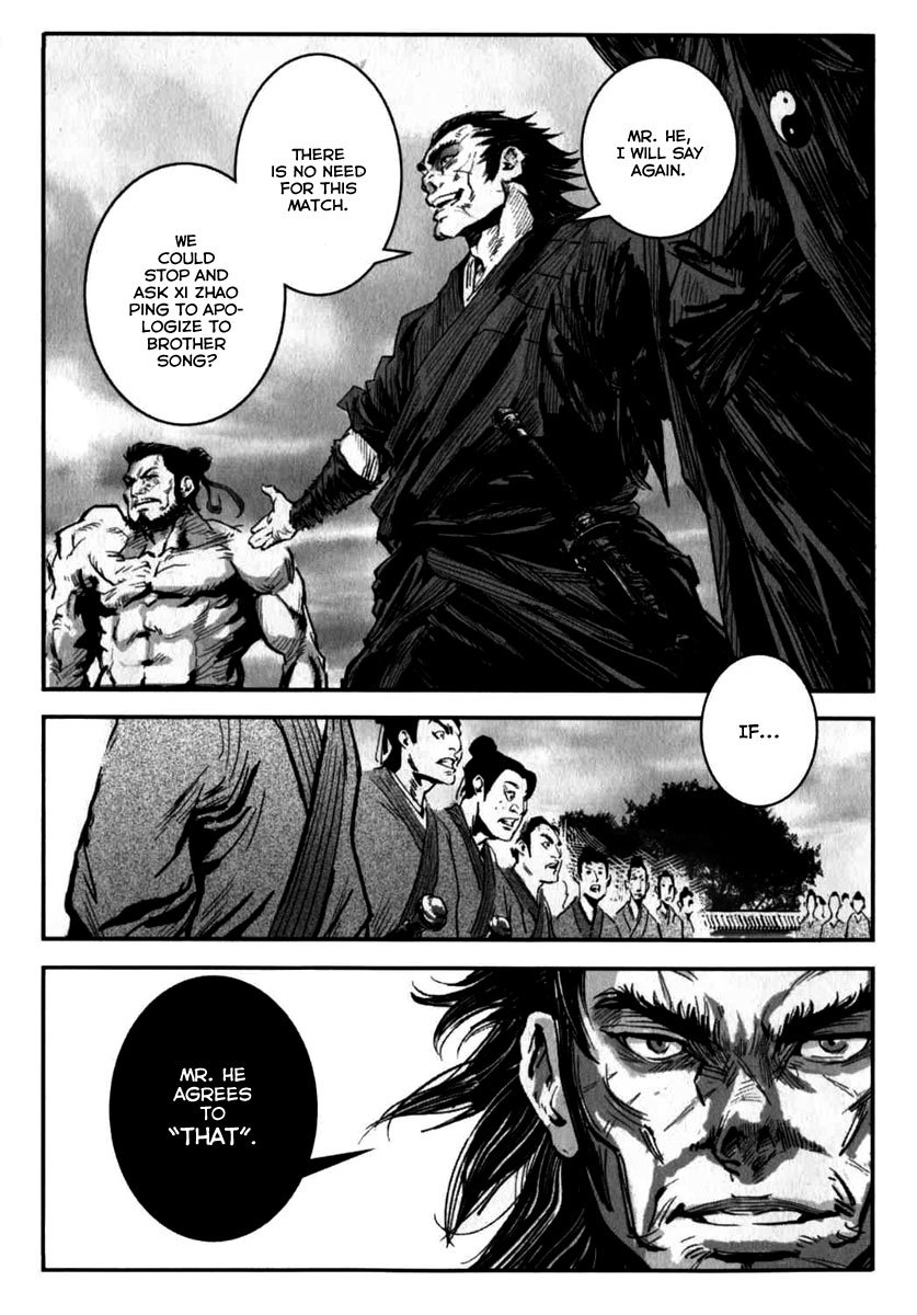 Blood and Steel Chapter 5.5 page 5 - Chapter 5.5: Female-Male, Dragon-Tiger Sword