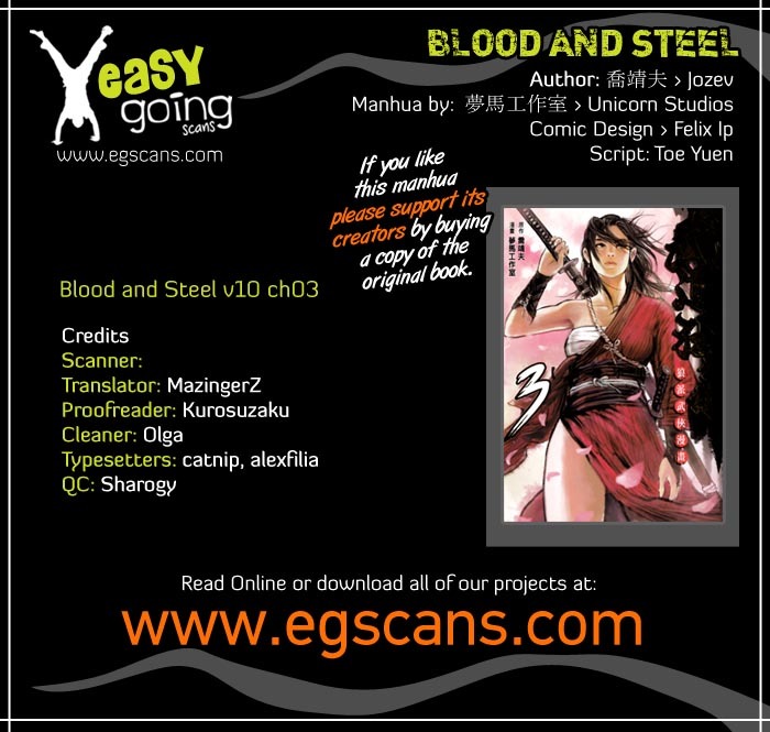 Blood and Steel Chapter 50 page 1 - Chapter 50: Yin Style, Yang Chi