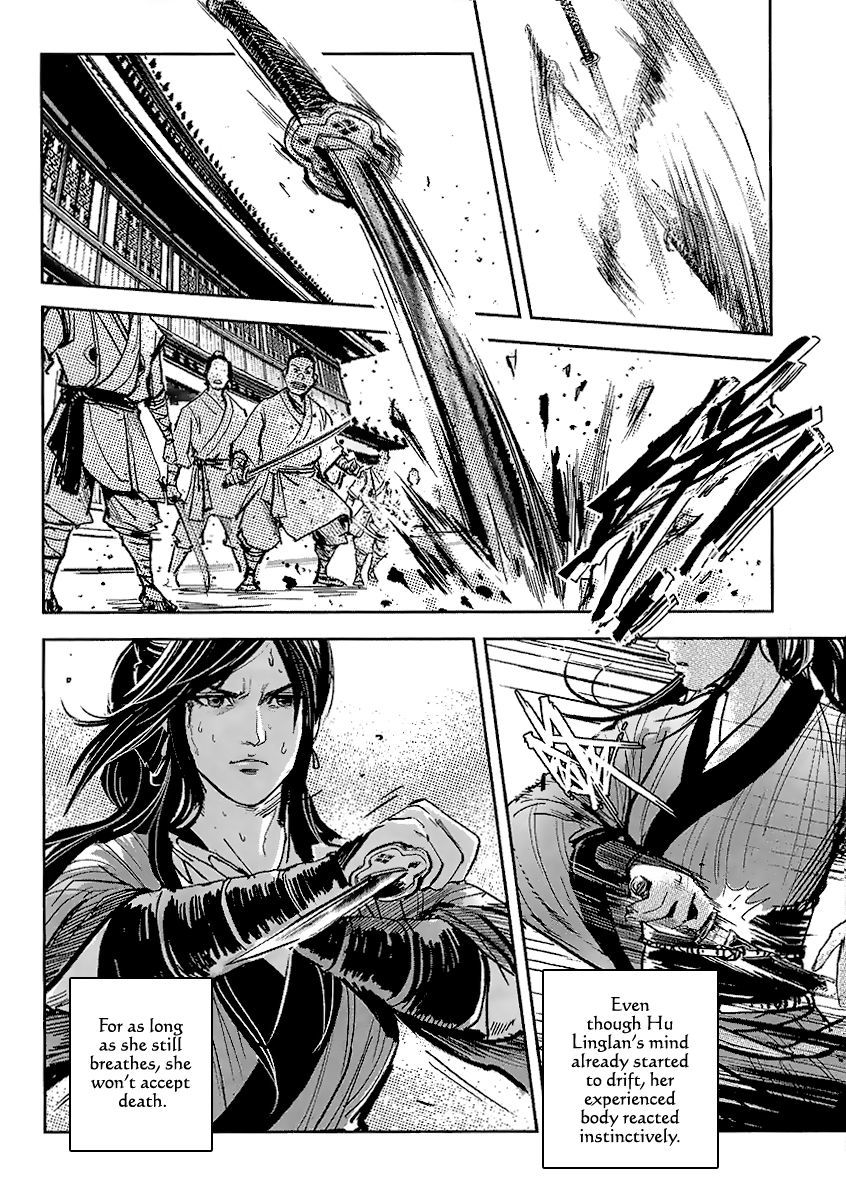 Blood and Steel Chapter 50 page 11 - Chapter 50: Yin Style, Yang Chi
