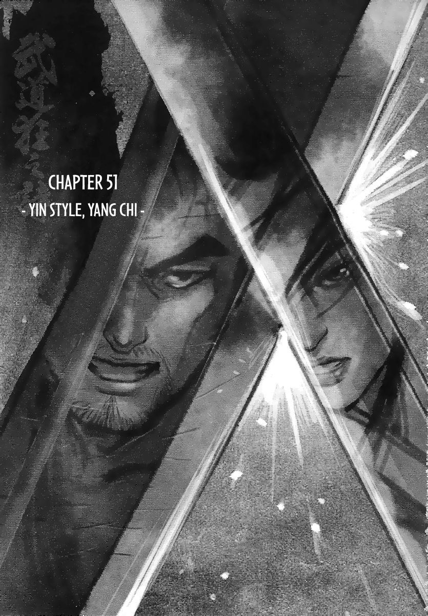 Blood and Steel Chapter 50 page 2 - Chapter 50: Yin Style, Yang Chi