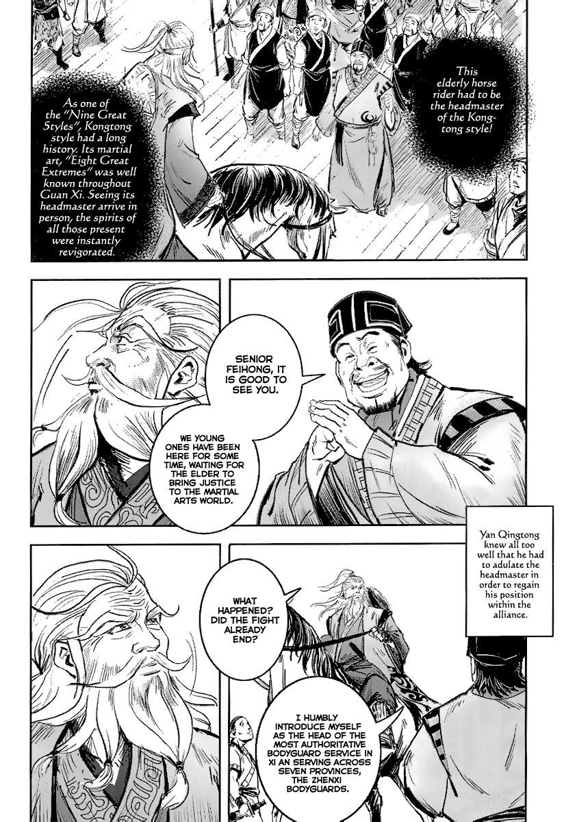 Blood and Steel Chapter 51 page 5 - Chapter 51: Changing Situation