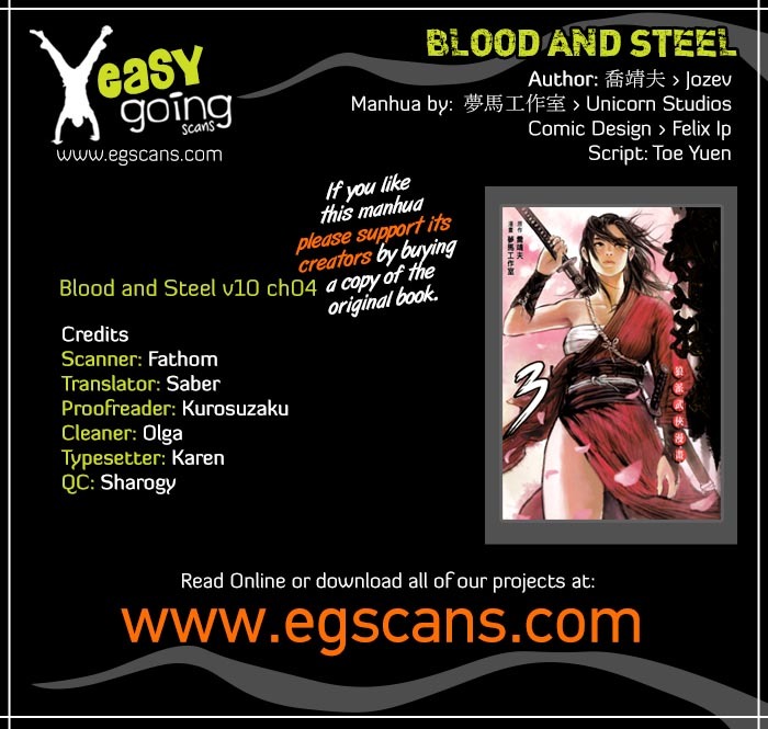 Blood and Steel Chapter 52 page 1 - Chapter 52: Joint Battle