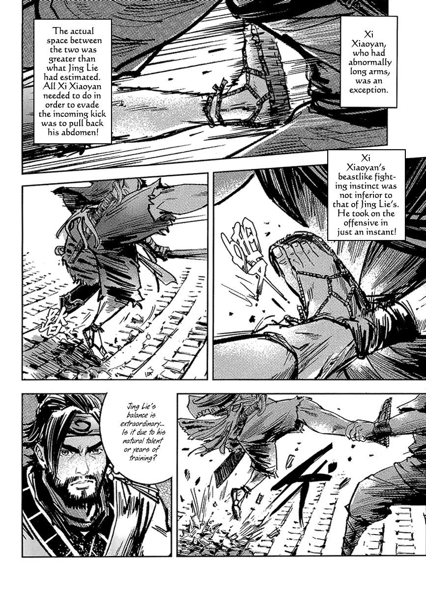 Blood and Steel Chapter 52 page 13 - Chapter 52: Joint Battle