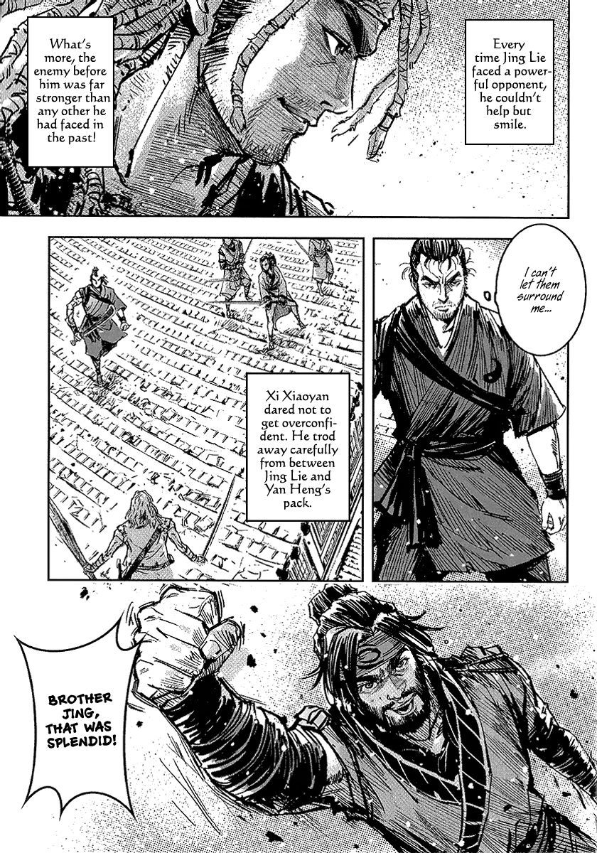 Blood and Steel Chapter 52 page 18 - Chapter 52: Joint Battle
