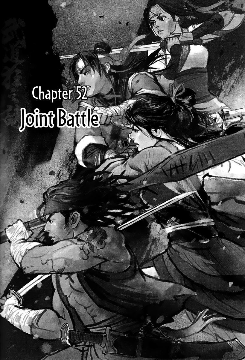 Blood and Steel Chapter 52 page 2 - Chapter 52: Joint Battle