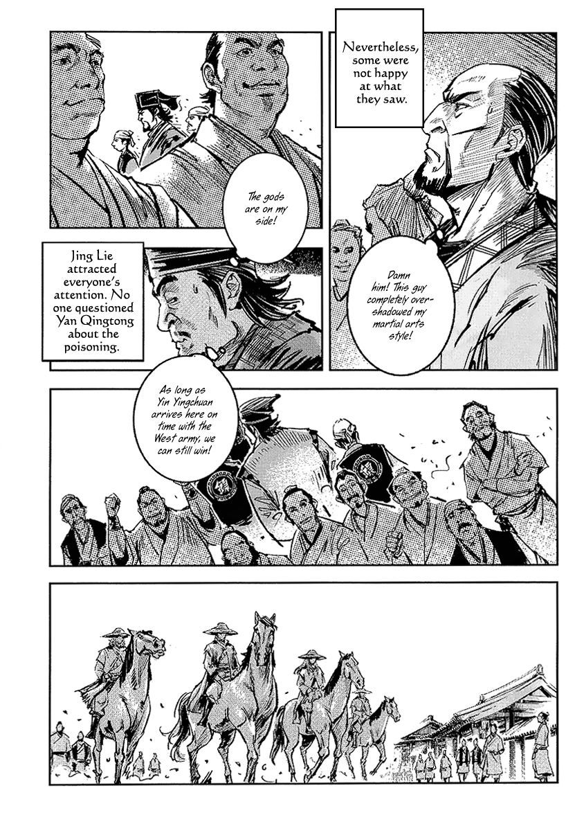 Blood and Steel Chapter 52 page 20 - Chapter 52: Joint Battle