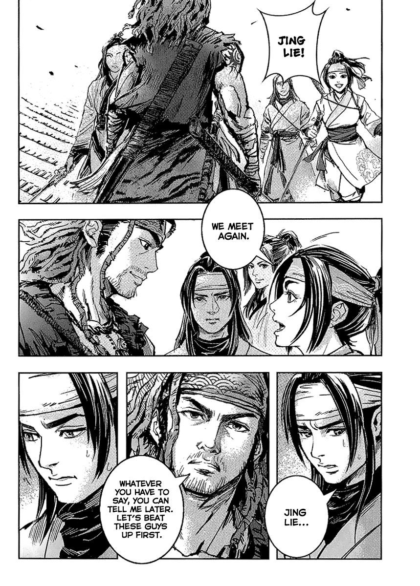 Blood and Steel Chapter 52 page 25 - Chapter 52: Joint Battle