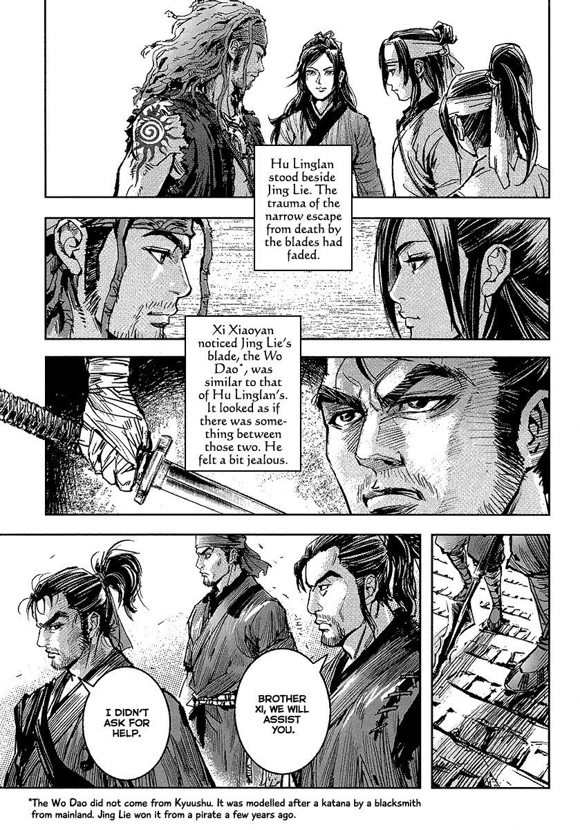 Blood and Steel Chapter 52 page 26 - Chapter 52: Joint Battle