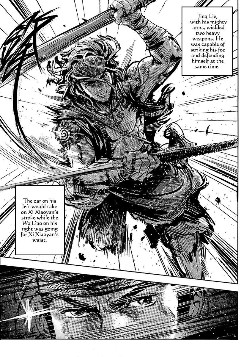 Blood and Steel Chapter 52 page 6 - Chapter 52: Joint Battle