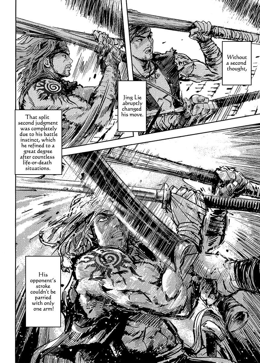 Blood and Steel Chapter 52 page 7 - Chapter 52: Joint Battle