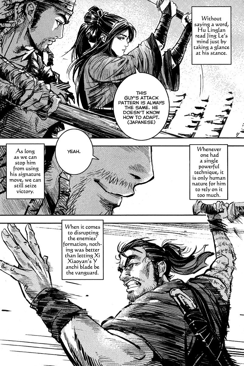 Blood and Steel Chapter 54 page 14 - Chapter 54: Vicious Battle