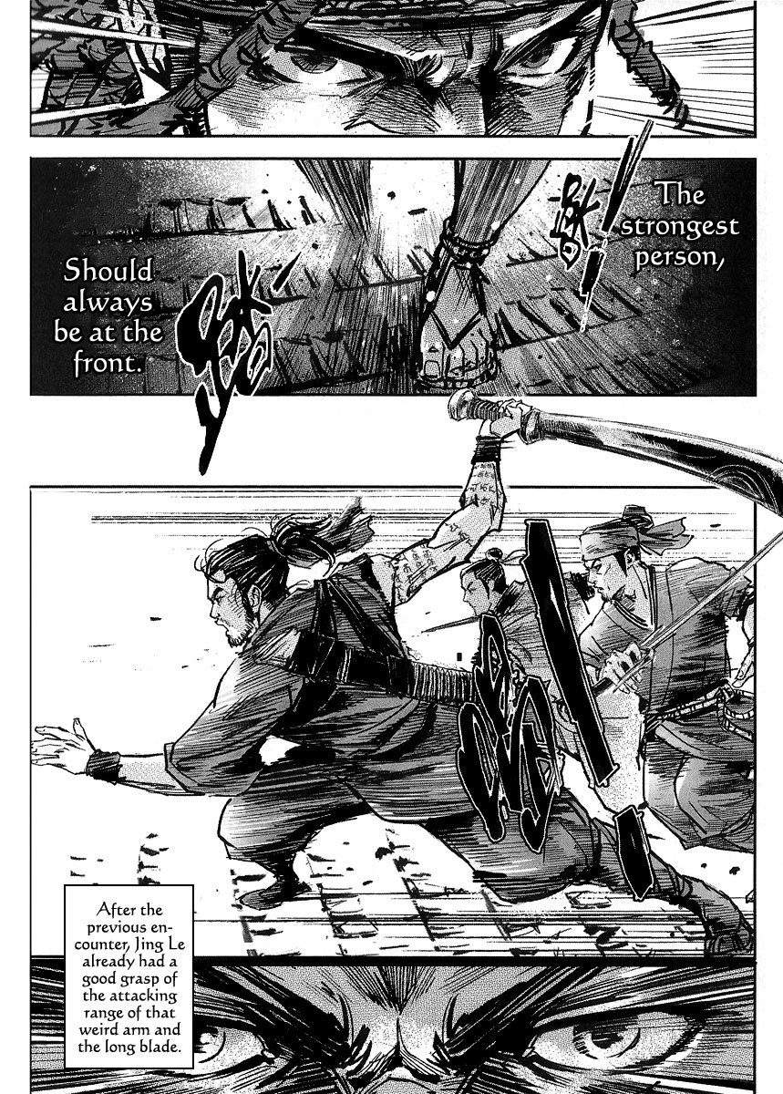 Blood and Steel Chapter 54 page 15 - Chapter 54: Vicious Battle