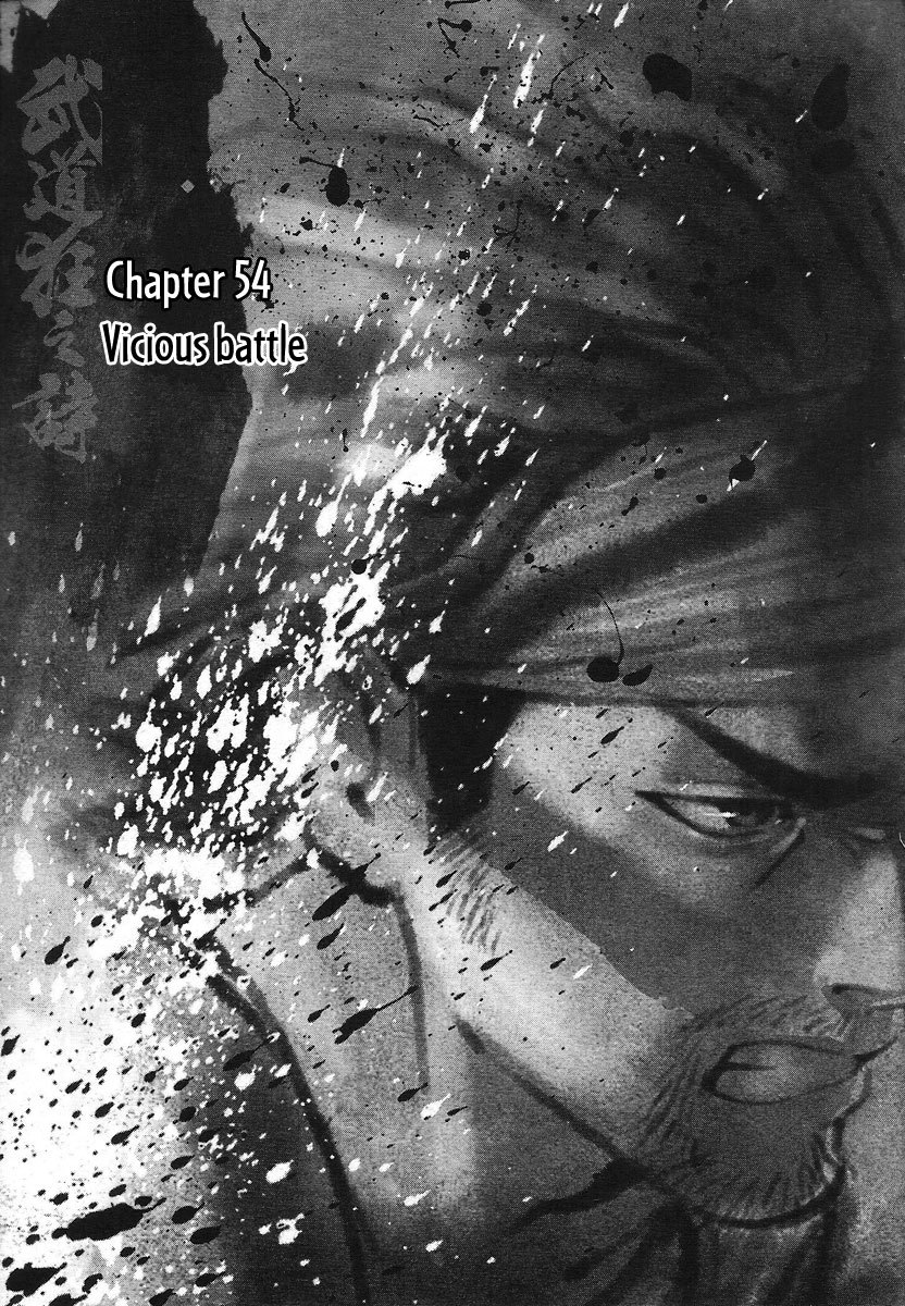 Blood and Steel Chapter 54 page 2 - Chapter 54: Vicious Battle