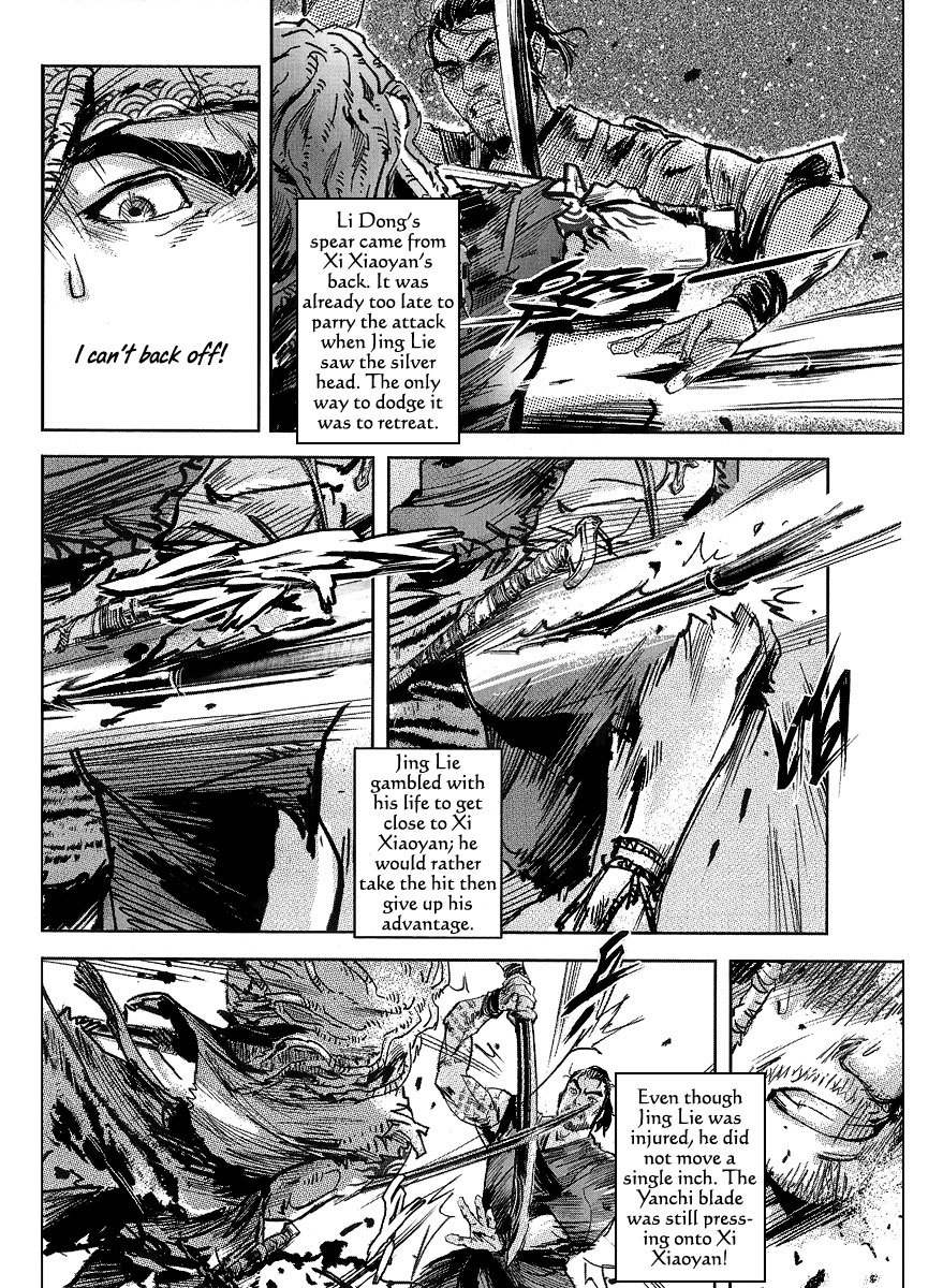 Blood and Steel Chapter 54 page 24 - Chapter 54: Vicious Battle