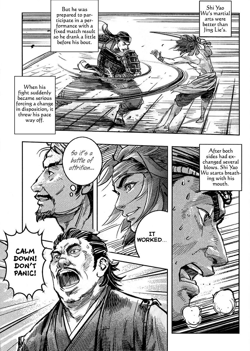 Blood and Steel Chapter 56 page 22 - Chapter 56: Jing-Lie (Part 2)