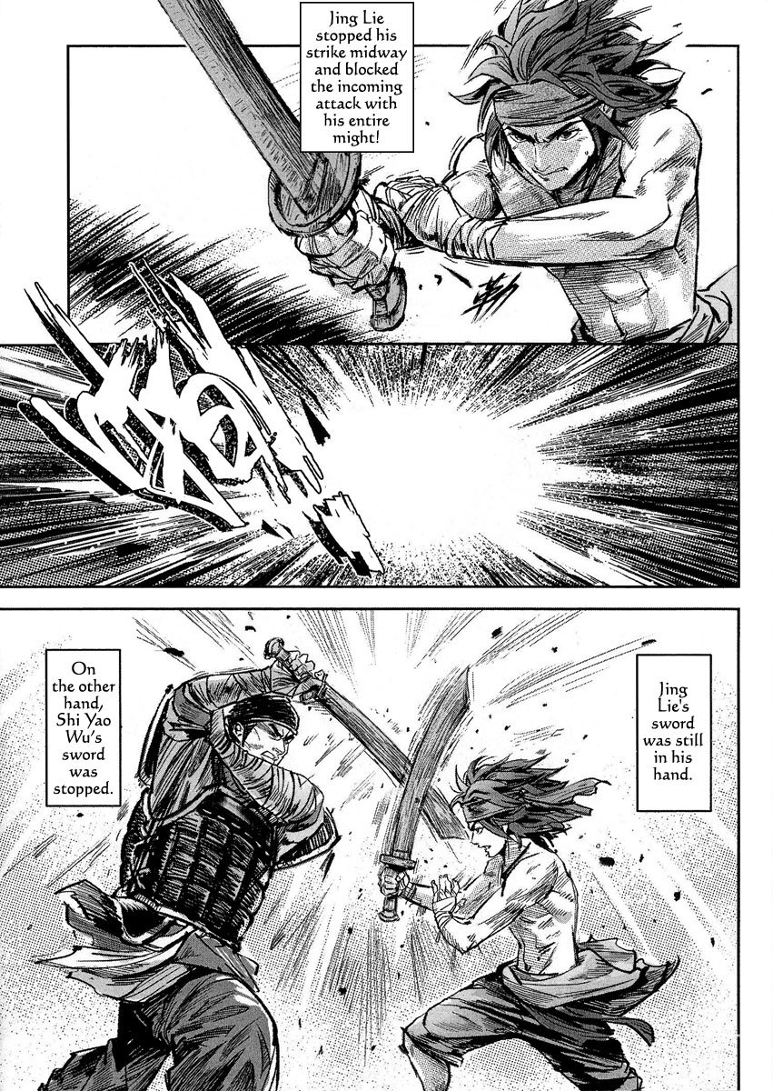 Blood and Steel Chapter 56 page 24 - Chapter 56: Jing-Lie (Part 2)