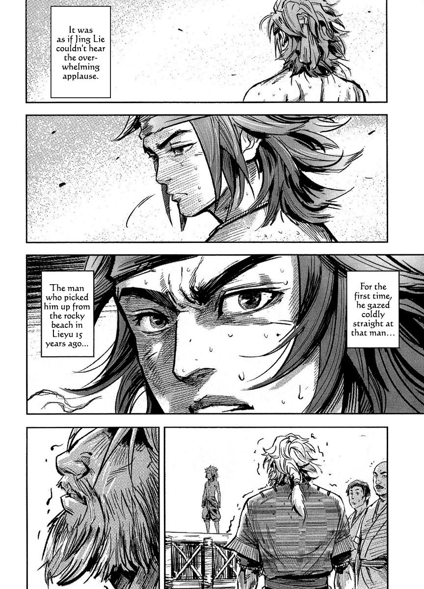 Blood and Steel Chapter 56 page 39 - Chapter 56: Jing-Lie (Part 2)