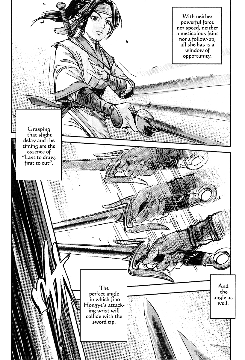 Blood and Steel Chapter 57 page 12 - Chapter 57: Prodigy