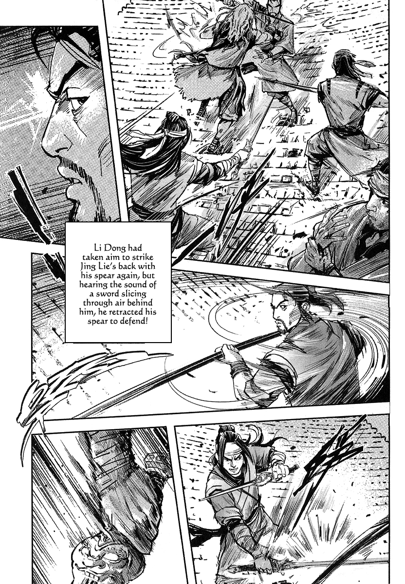 Blood and Steel Chapter 57 page 17 - Chapter 57: Prodigy