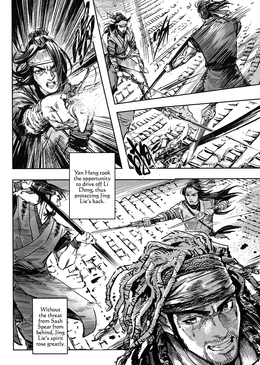Blood and Steel Chapter 57 page 18 - Chapter 57: Prodigy