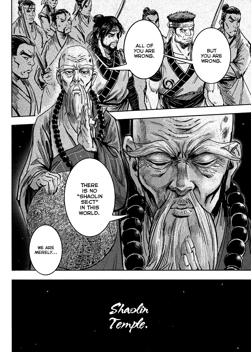 Blood and Steel Chapter 59 page 15 - Chapter 59: Pact