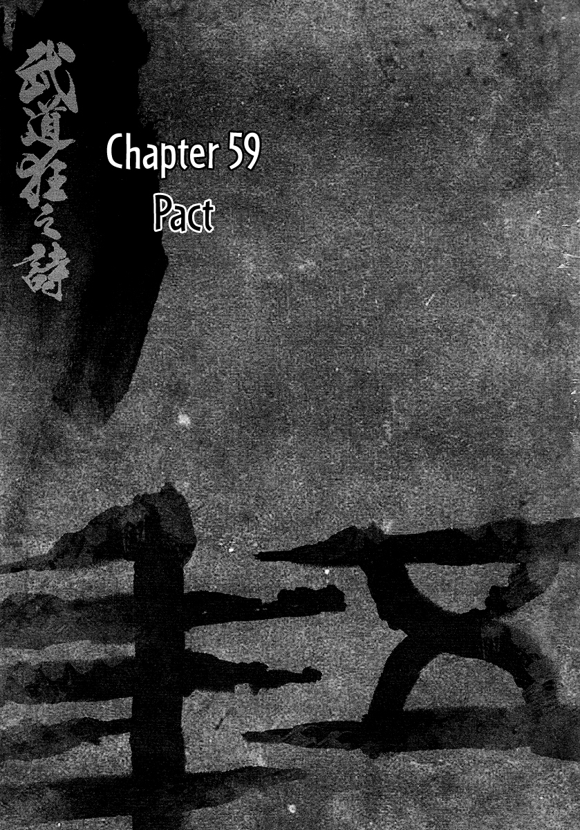 Blood and Steel Chapter 59 page 2 - Chapter 59: Pact