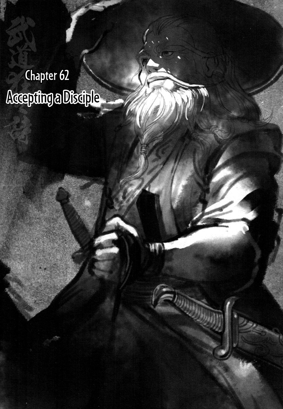 Blood and Steel Chapter 62 page 2 - Chapter 62: Accepting a Disciple