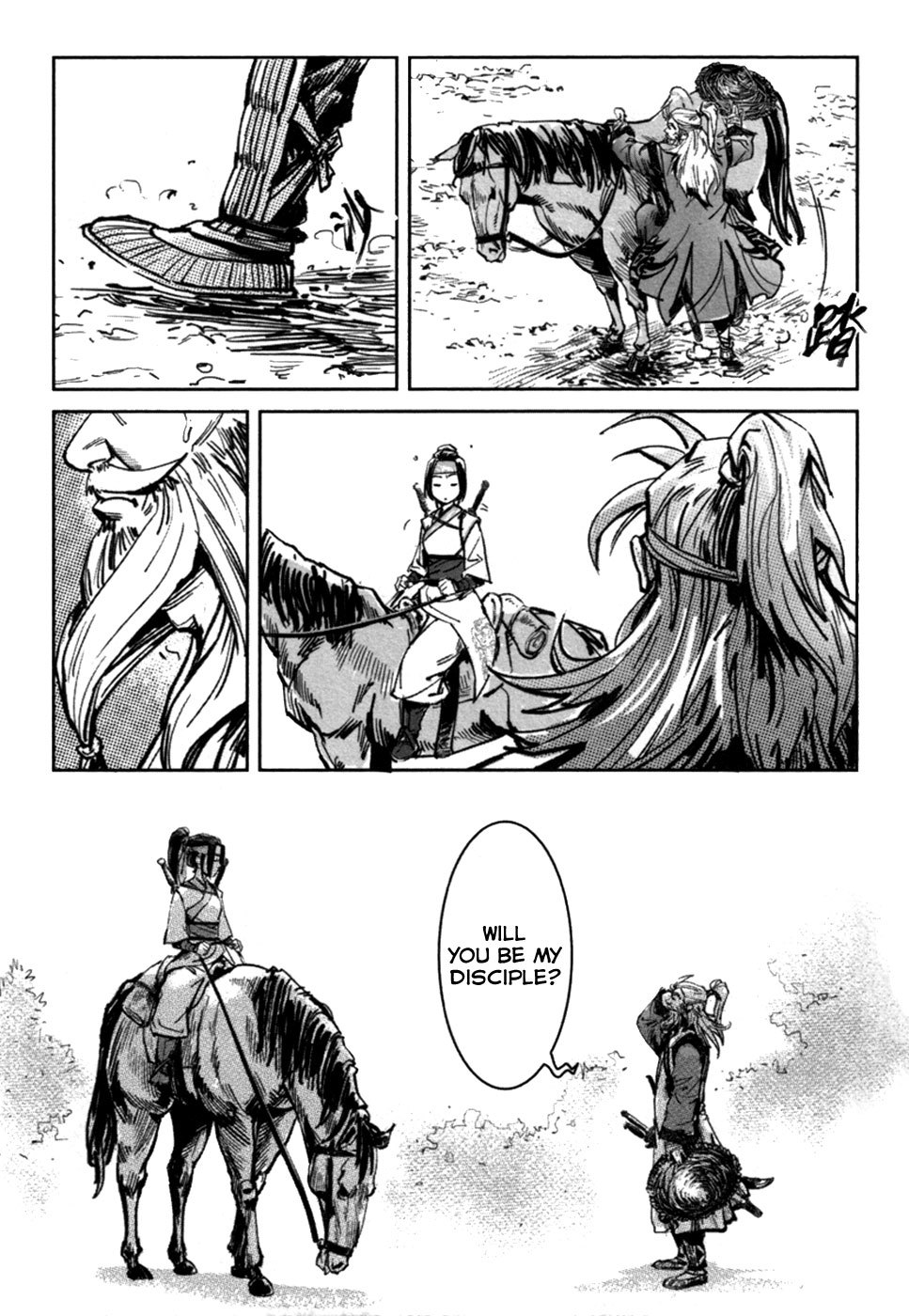 Blood and Steel Chapter 62 page 22 - Chapter 62: Accepting a Disciple