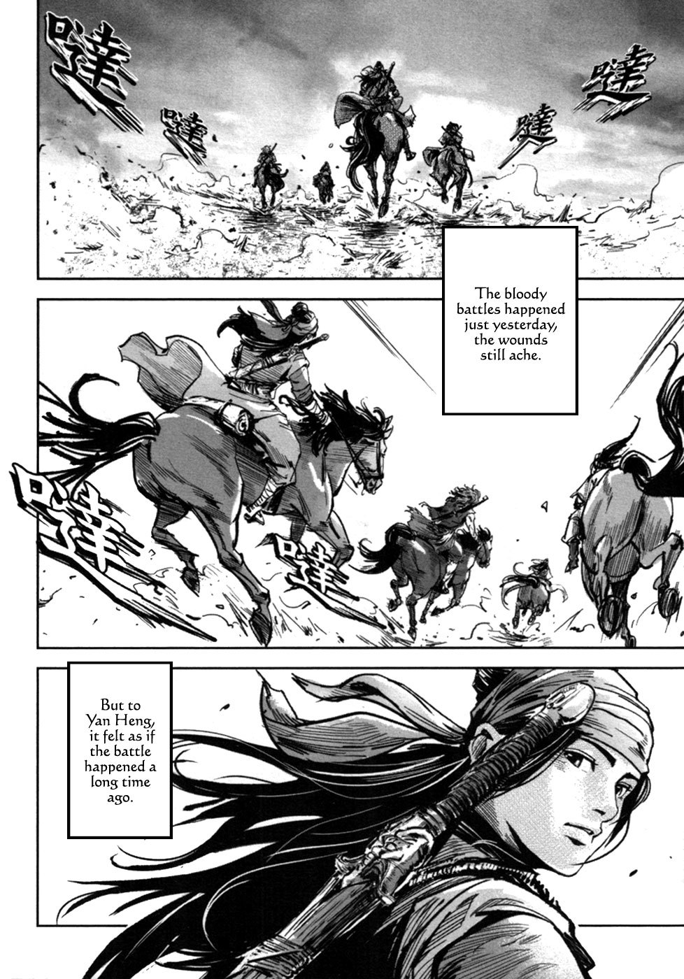 Blood and Steel Chapter 62 page 3 - Chapter 62: Accepting a Disciple