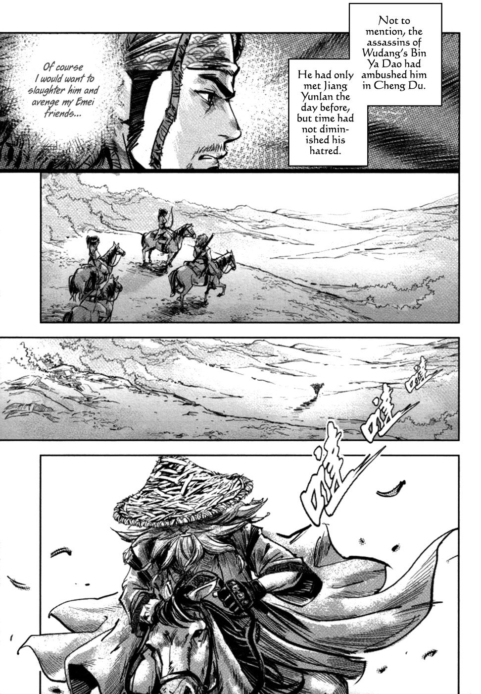 Blood and Steel Chapter 62 page 8 - Chapter 62: Accepting a Disciple