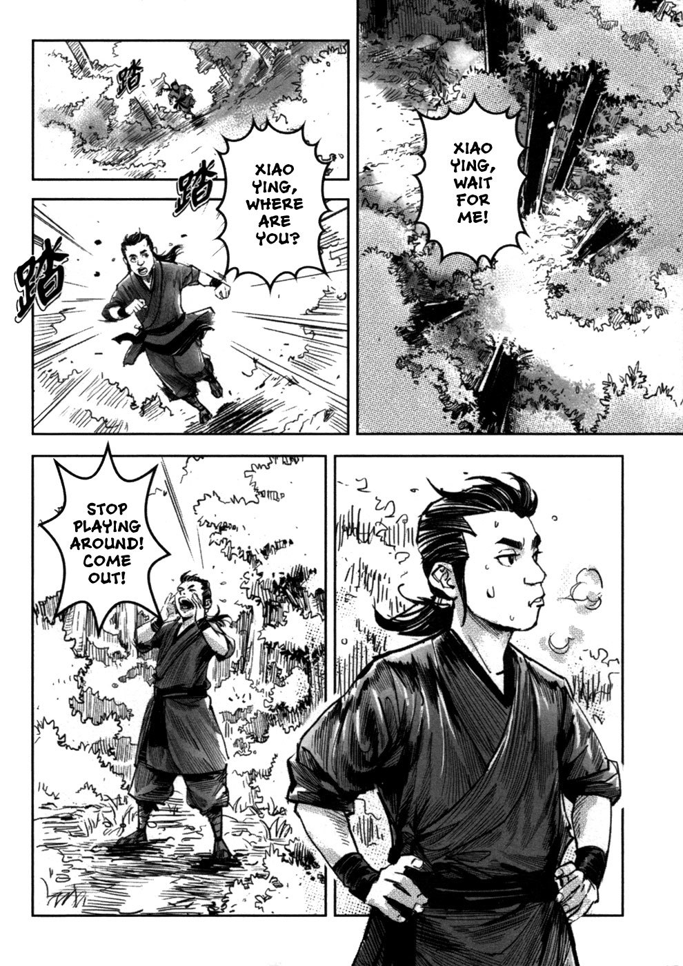 Blood and Steel Chapter 63 page 3 - Chapter 63: New Companion