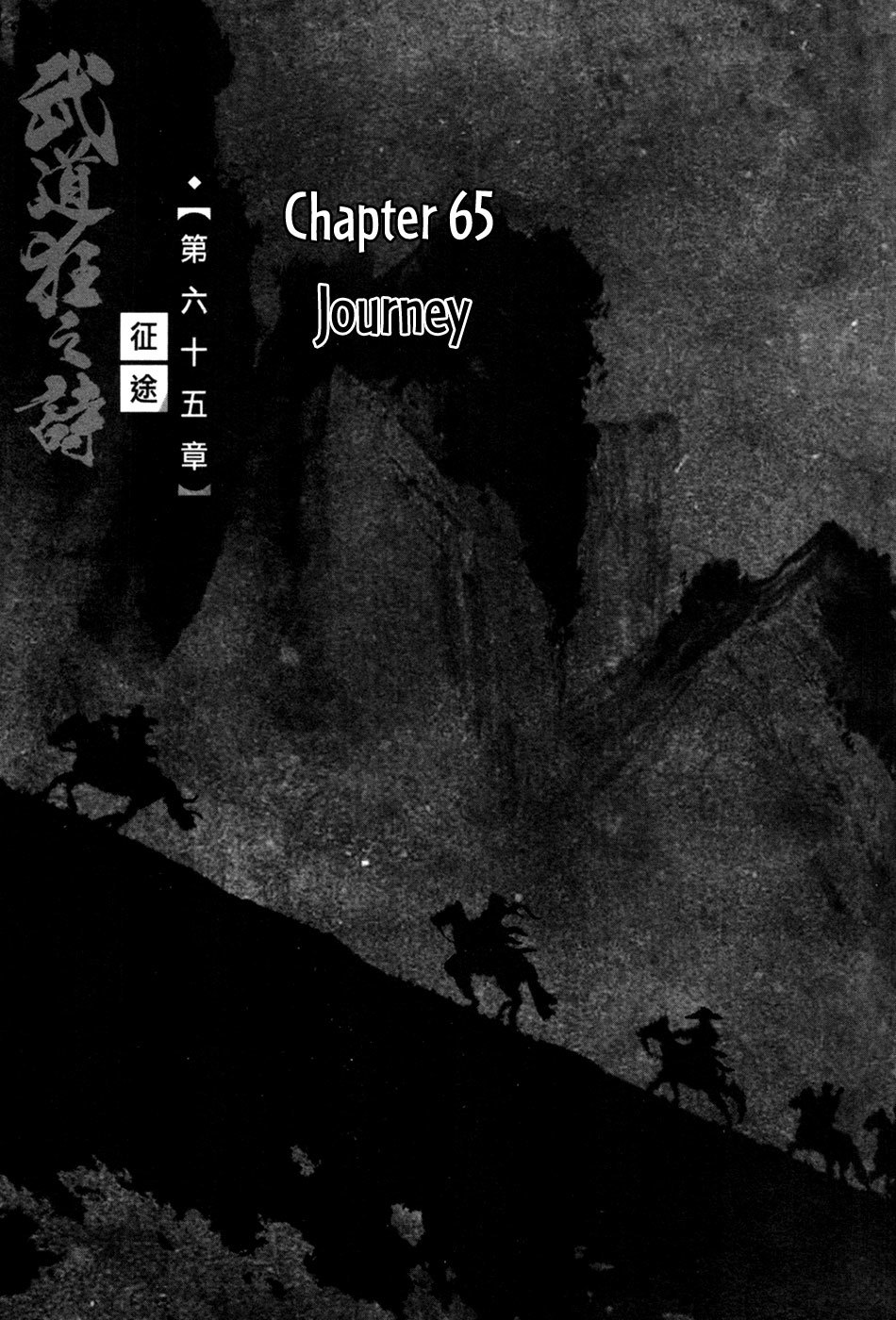 Blood and Steel Chapter 65 page 2 - Chapter 65: Journey