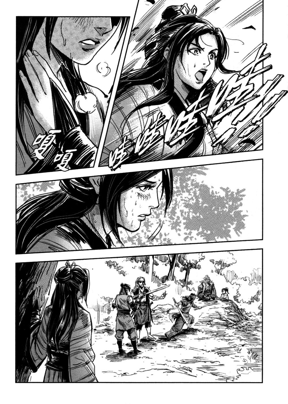 Blood and Steel Chapter 65 page 5 - Chapter 65: Journey