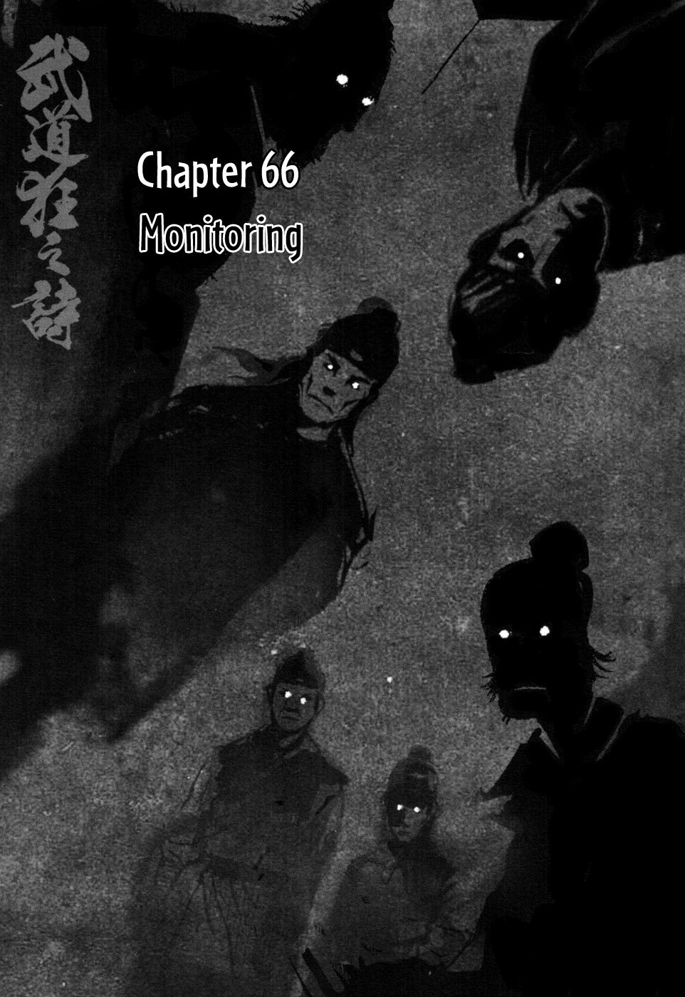 Blood and Steel Chapter 66 page 3 - Chapter 66: Monitoring
