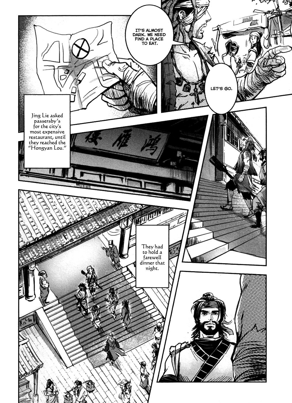 Blood and Steel Chapter 66 page 8 - Chapter 66: Monitoring