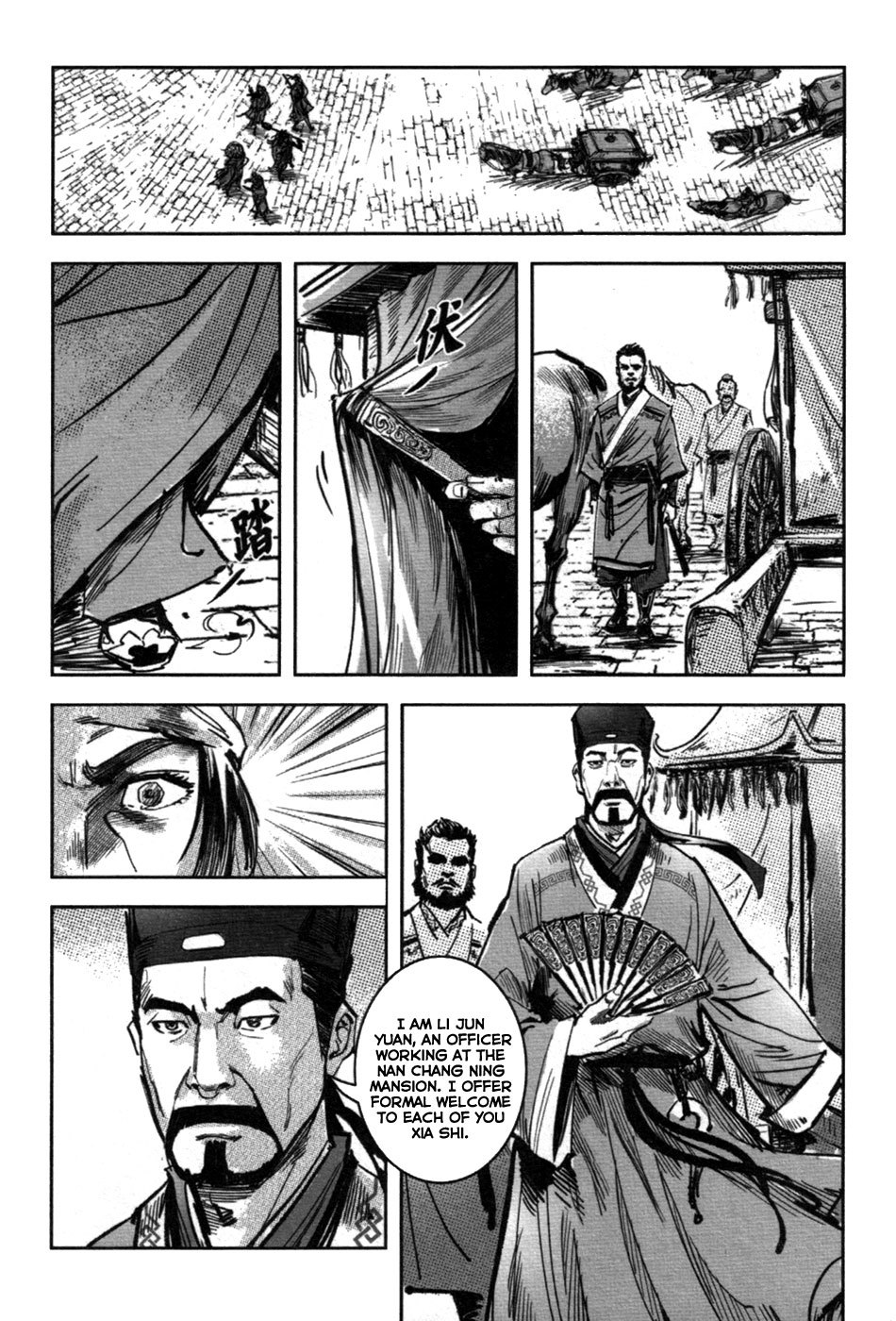 Blood and Steel Chapter 67 page 13 - Chapter 67: Du Jiang Xi (Crossing Jiang Xi)