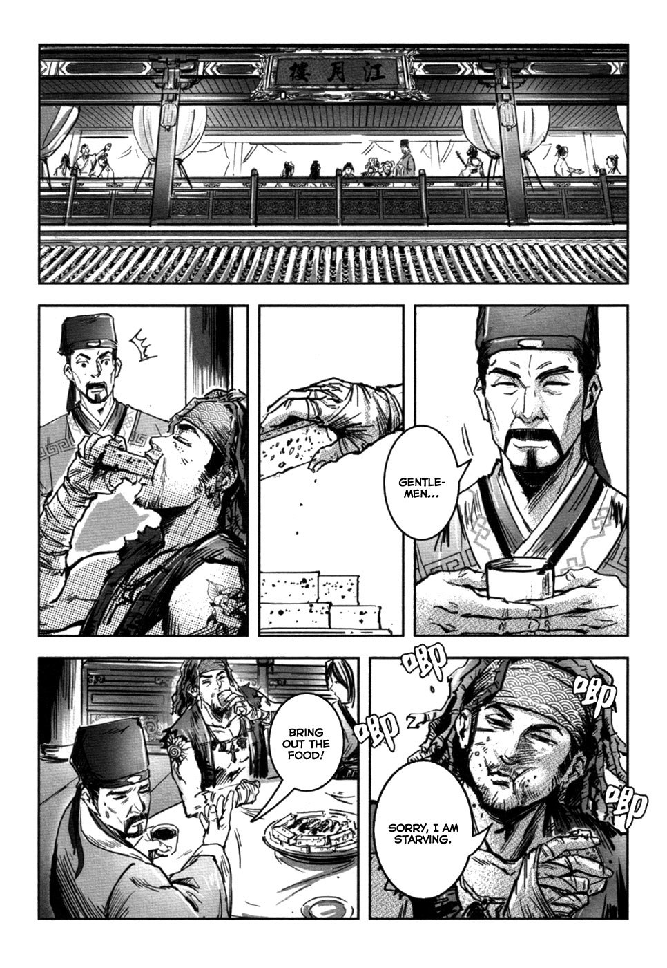 Blood and Steel Chapter 67 page 18 - Chapter 67: Du Jiang Xi (Crossing Jiang Xi)