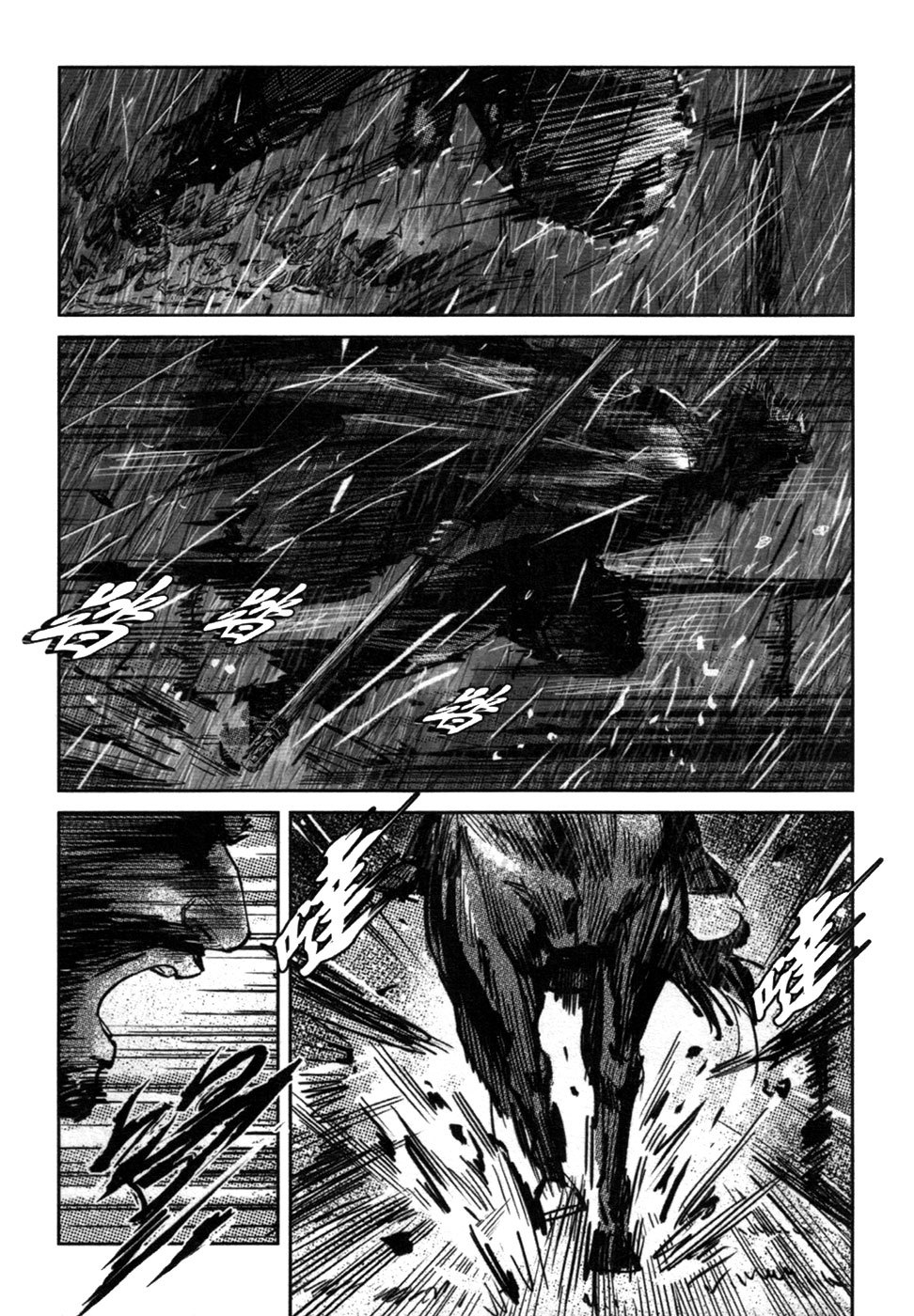 Blood and Steel Chapter 68 page 13 - Chapter 68: The Cause