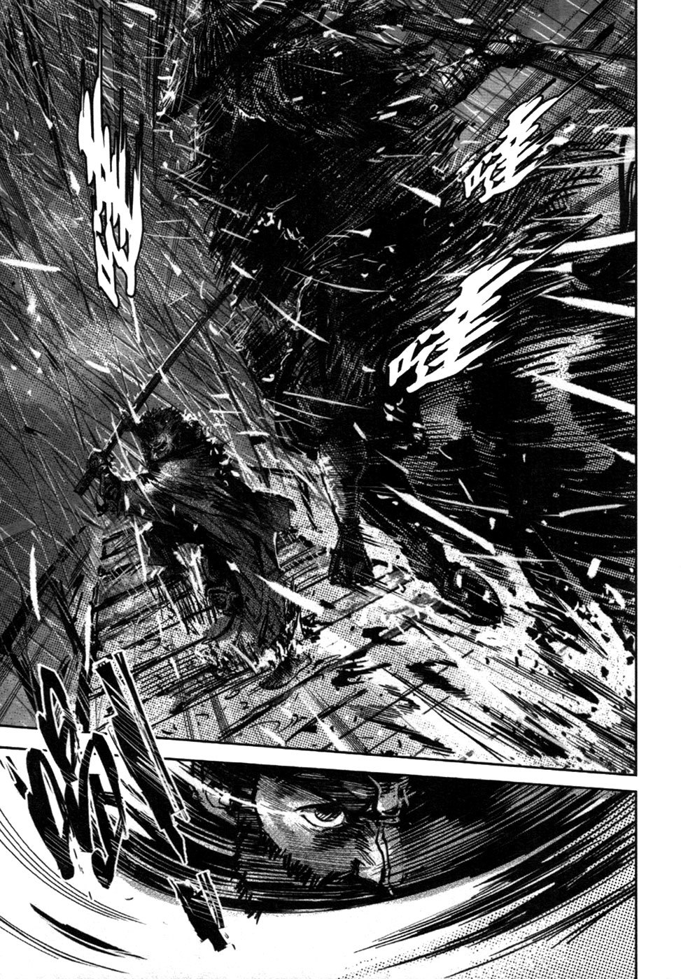 Blood and Steel Chapter 68 page 18 - Chapter 68: The Cause