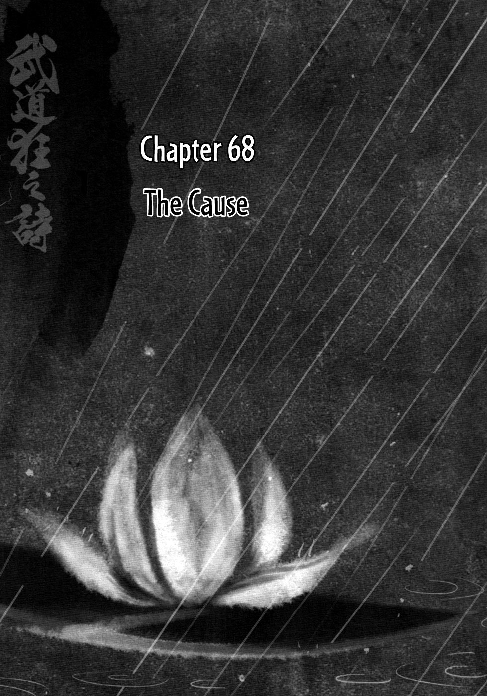 Blood and Steel Chapter 68 page 2 - Chapter 68: The Cause