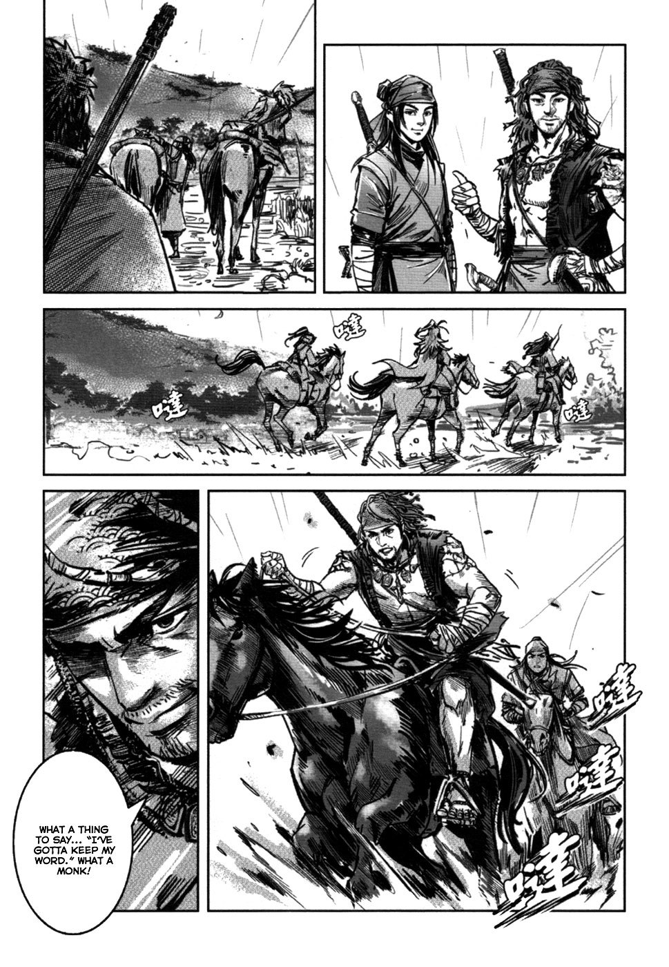 Blood and Steel Chapter 68 page 46 - Chapter 68: The Cause
