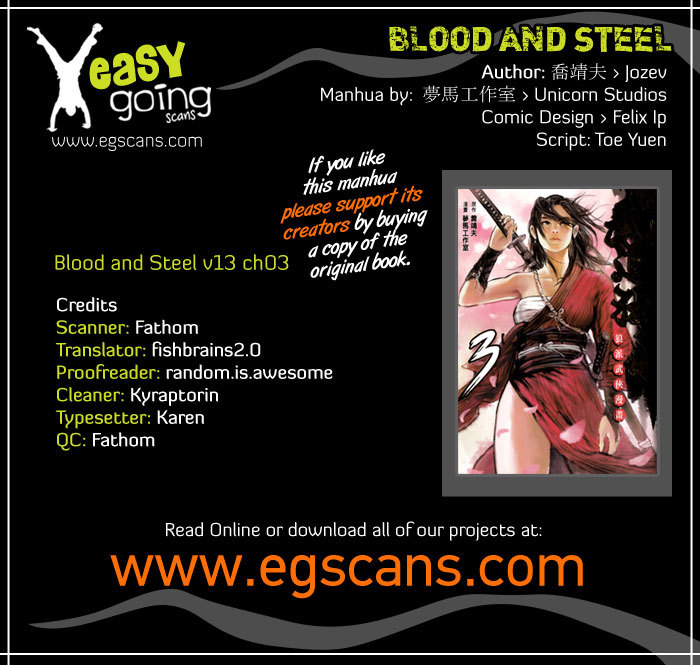 Blood and Steel Chapter 69 page 1 - Chapter 69: Lu Ling Hui (Part 1)