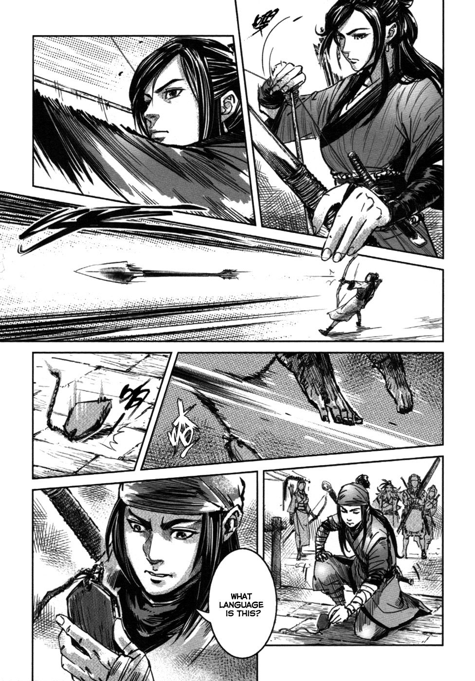 Blood and Steel Chapter 69 page 12 - Chapter 69: Lu Ling Hui (Part 1)