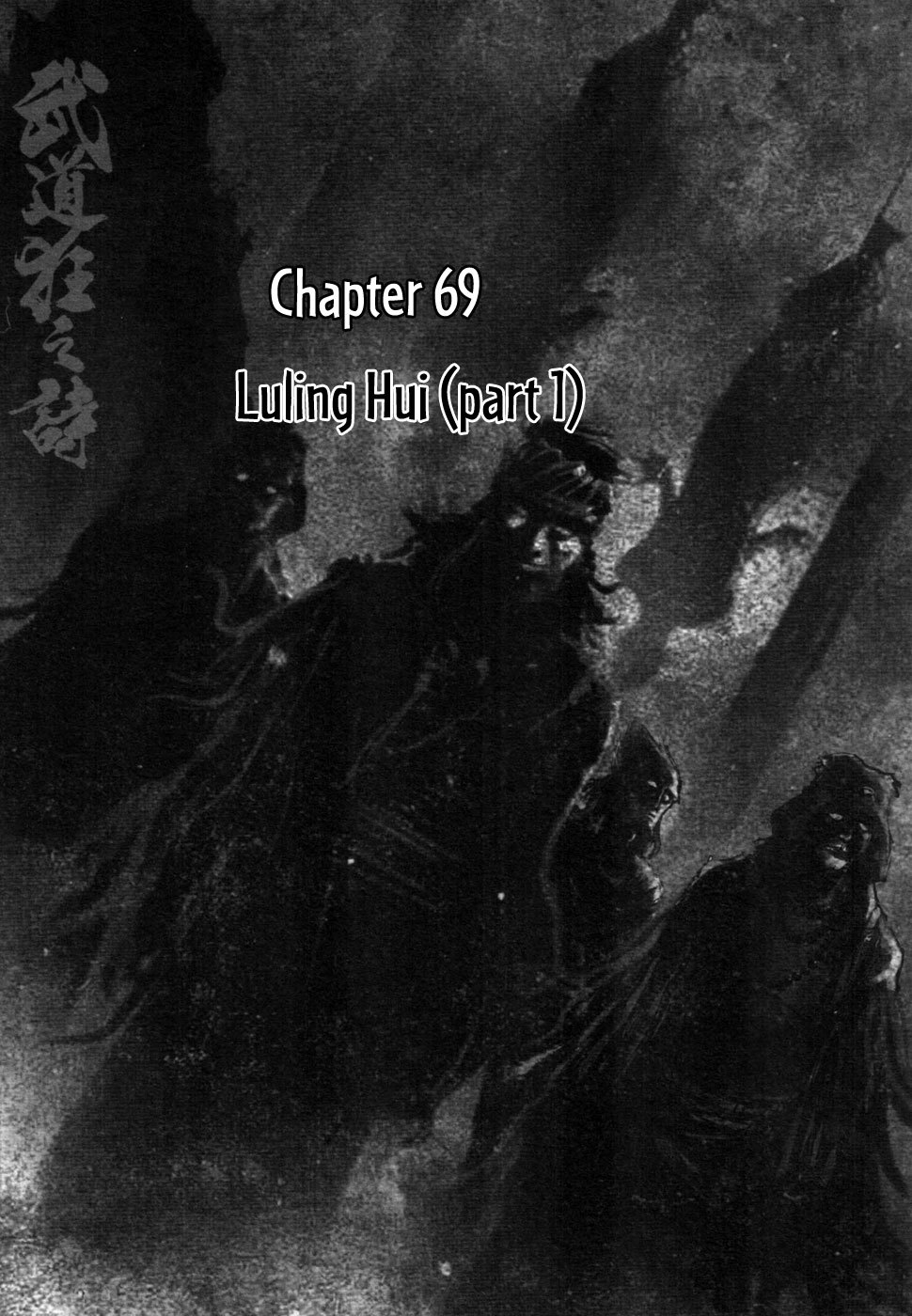 Blood and Steel Chapter 69 page 2 - Chapter 69: Lu Ling Hui (Part 1)