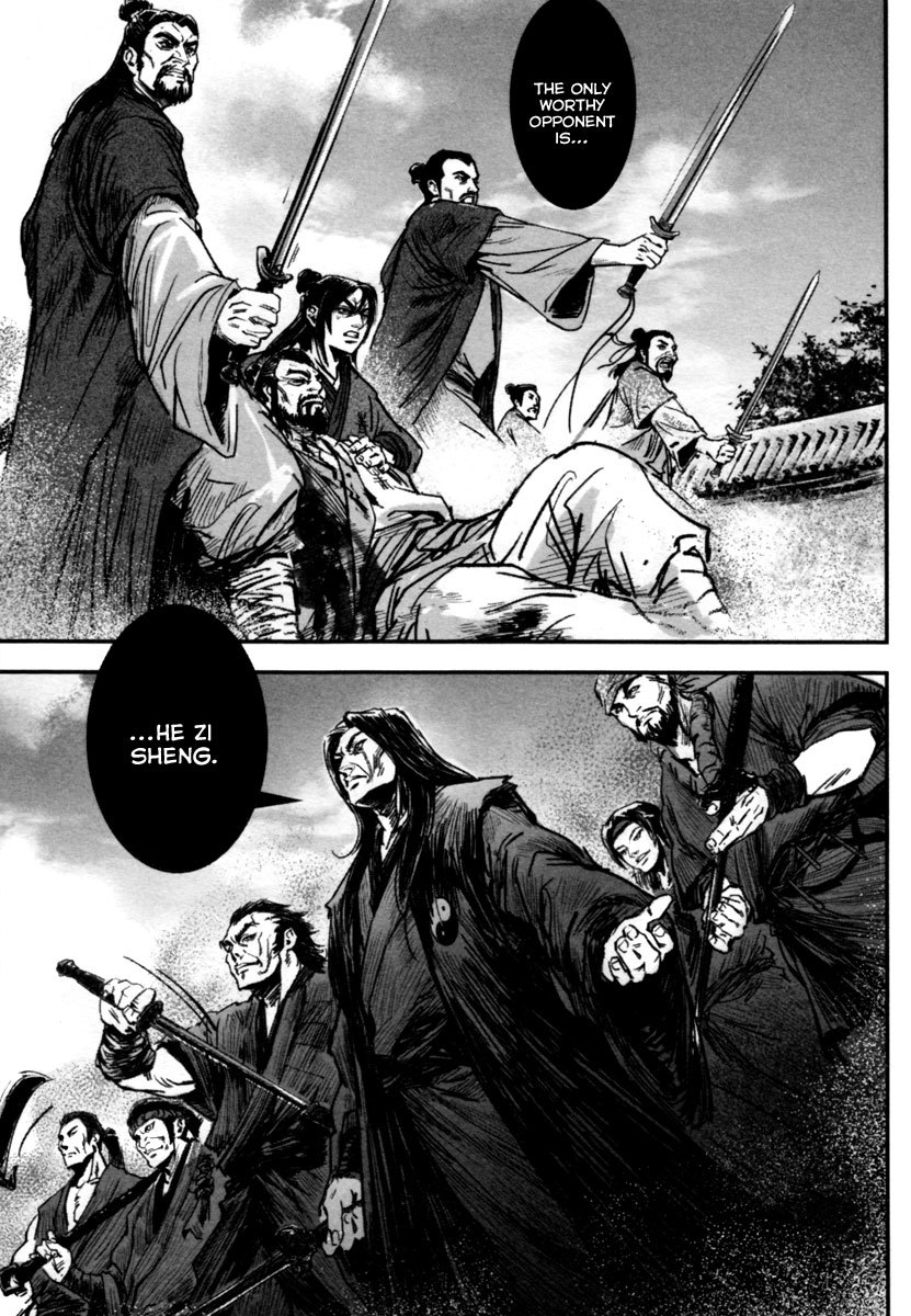 Blood and Steel Chapter 7 page 12 - Chapter 7: Slaughter of Qingcheng
