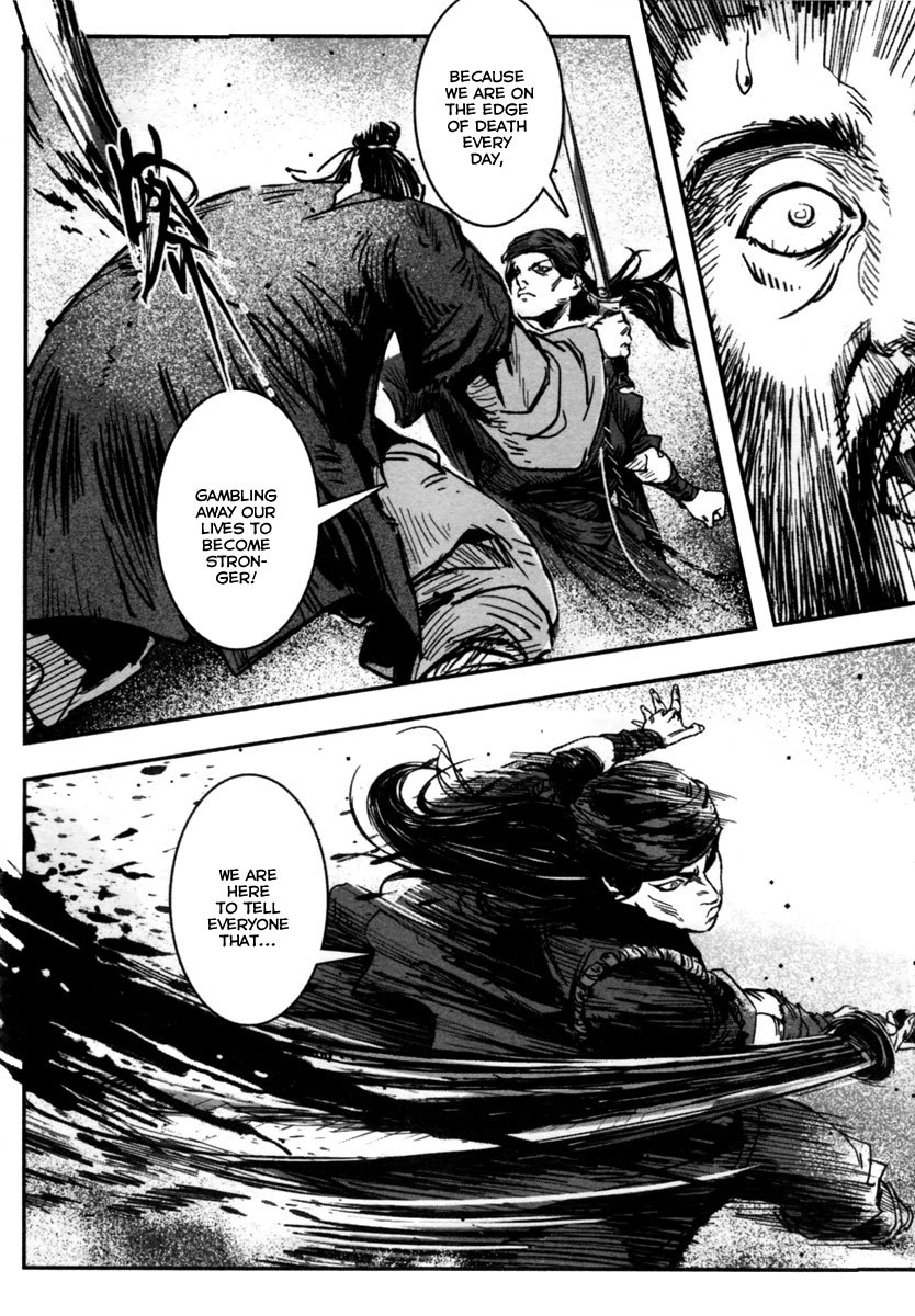 Blood and Steel Chapter 7 page 22 - Chapter 7: Slaughter of Qingcheng