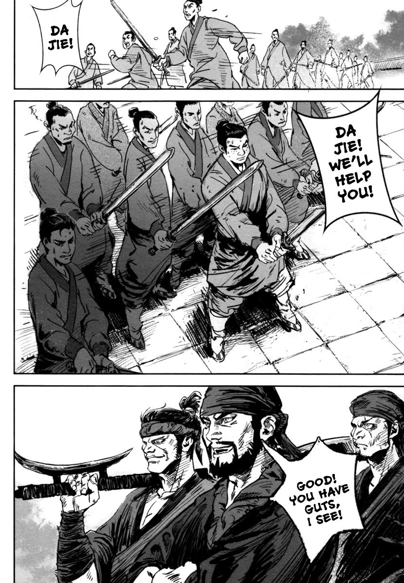 Blood and Steel Chapter 7 page 30 - Chapter 7: Slaughter of Qingcheng