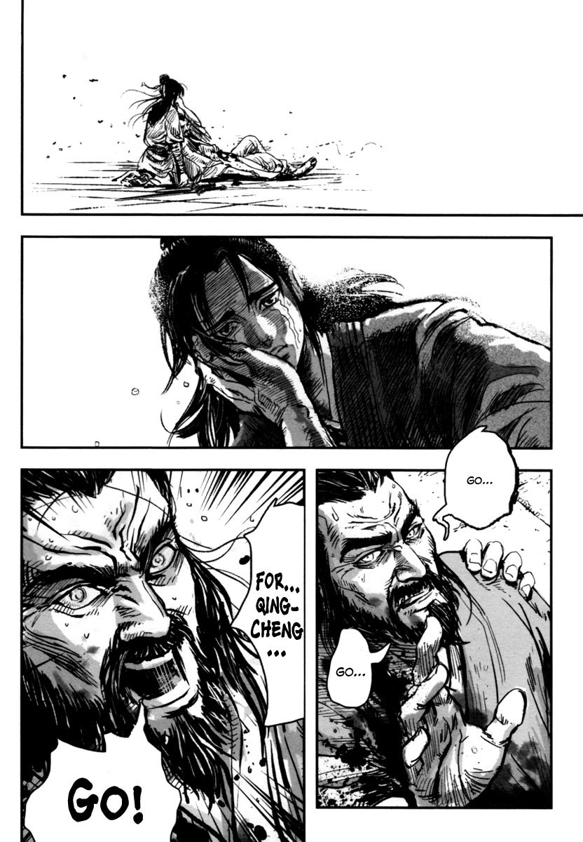 Blood and Steel Chapter 7 page 33 - Chapter 7: Slaughter of Qingcheng